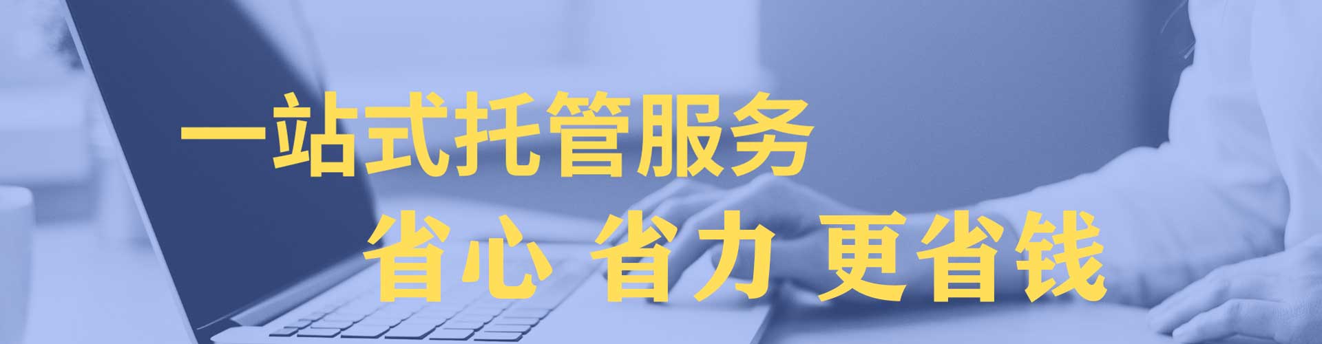 沁县sem优化师
