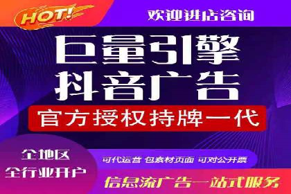 深度解析：信息流广告行业中的腾讯广告投放策略