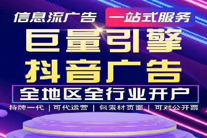 SEM竞价代运营：案例见证品牌知名度提升